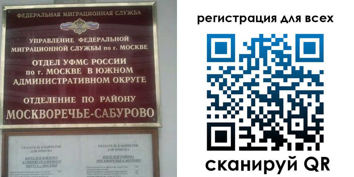 прописка от собственника в Невьянске