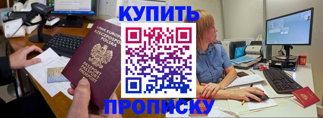 временная регистрация 2025 в Невьянске