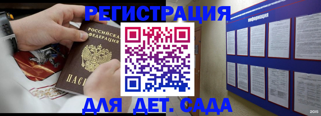 прописка для работы в Невьянске