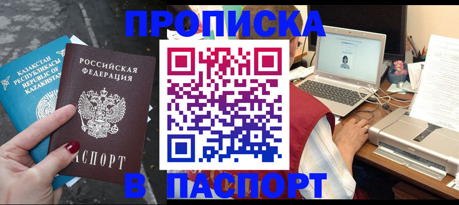 временная регистрация госуслуги в Невьянске