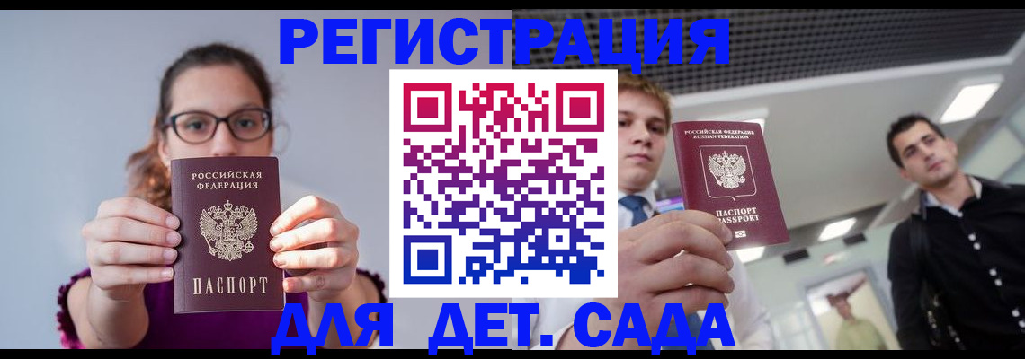 прописка штамп в Невьянске