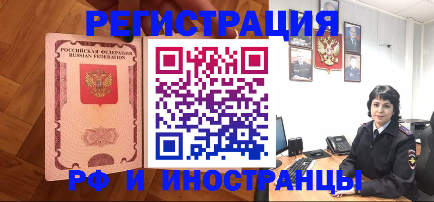 миграционный учет в Невьянске