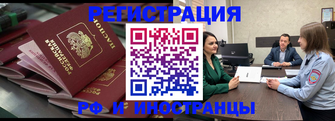 прописка для кредита в Невьянске