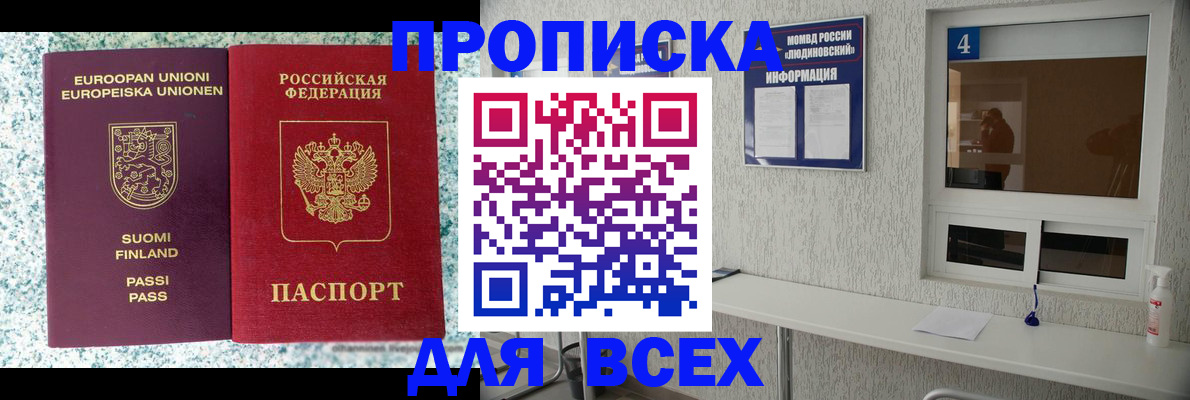 прописка для кредита в Невьянске